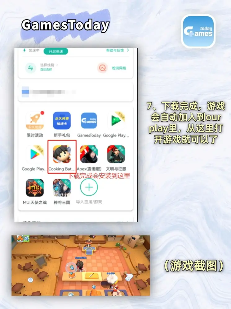 南宫app注册app下载截图3