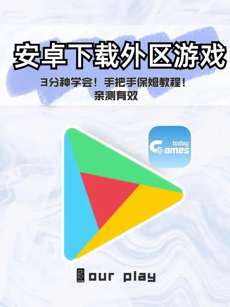南宫app注册app下载截图0