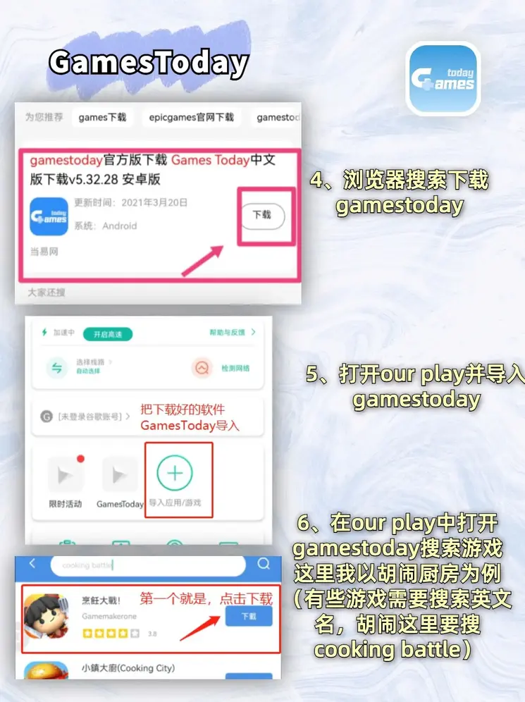 南宫app注册app下载截图2