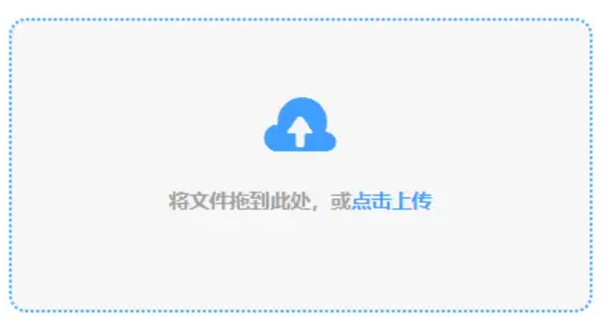 南宫app注册app下载使用讲解 - 添加文件